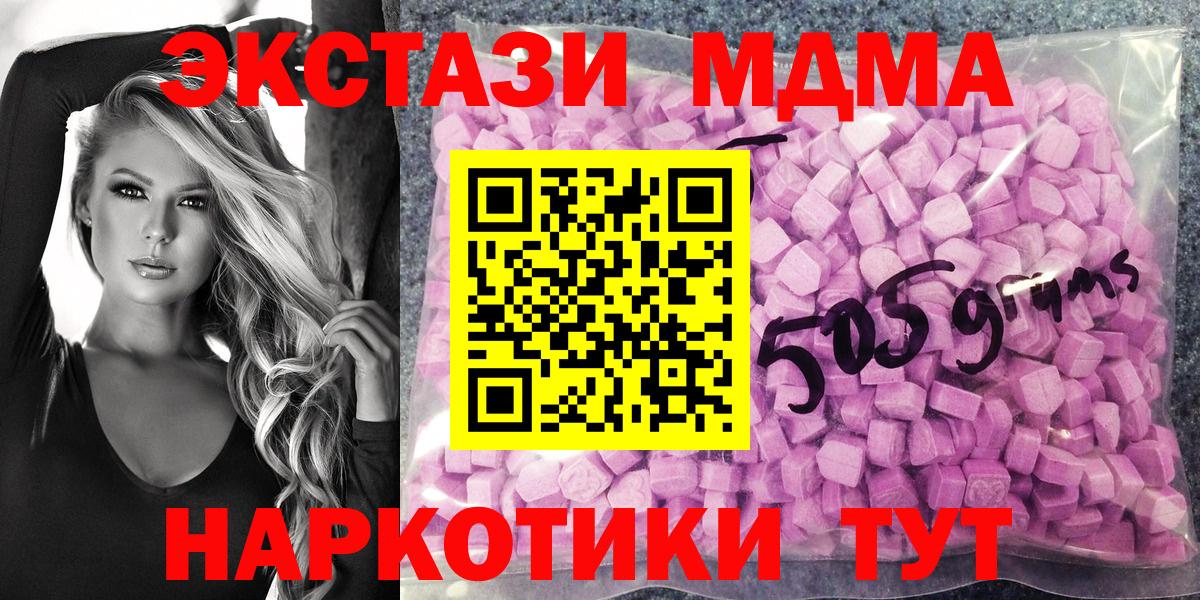 Ecstasy louis Vuitton Новошахтинск