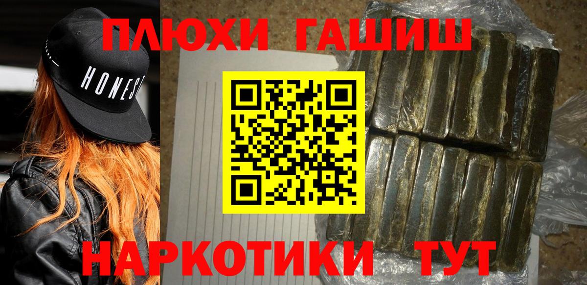 ГАШ Изолятор Новошахтинск