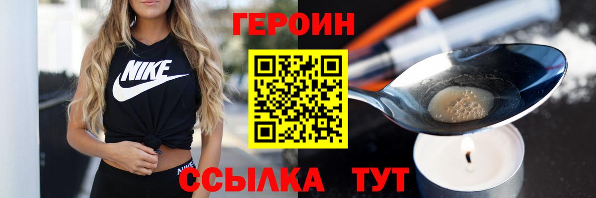 APVP СК   Конопля  Вход с VPN  Codein  Меф МЯУ МЯУ   Кокаин  Новошахтинск  ГАШ 