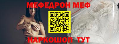 гашик Северобайкальск