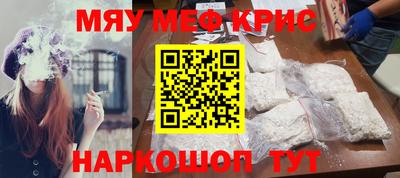 гашик Северобайкальск