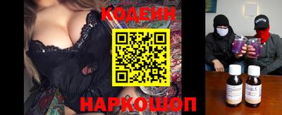мефедрон VHQ Севастополь