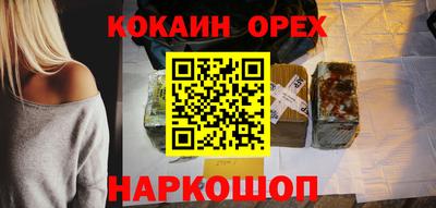гашик Северобайкальск