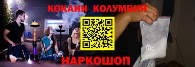 гашик Северобайкальск