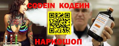 мефедрон VHQ Севастополь