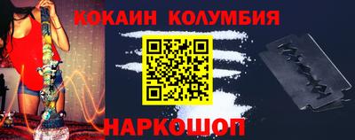 гашик Северобайкальск