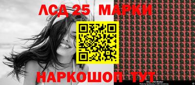 гашик Северобайкальск