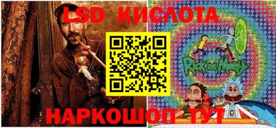 гашик Северобайкальск