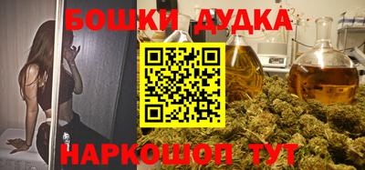 мефедрон VHQ Севастополь