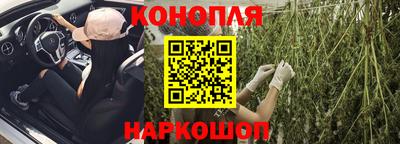 гашик Северобайкальск