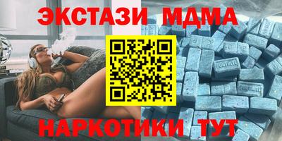 мефедрон VHQ Севастополь