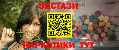 мефедрон VHQ Севастополь
