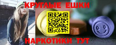мефедрон VHQ Севастополь