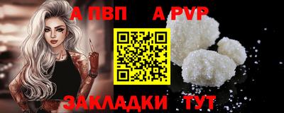 гашик Северобайкальск