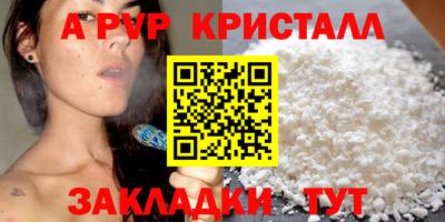 мефедрон VHQ Севастополь
