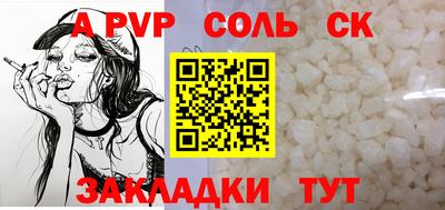 мефедрон VHQ Севастополь