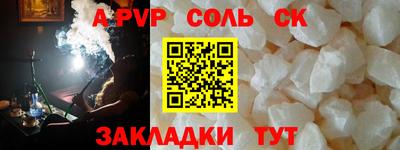 мефедрон VHQ Севастополь