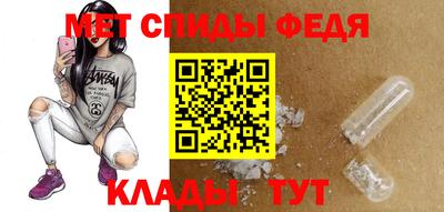 мефедрон VHQ Севастополь