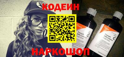 гашик Северобайкальск