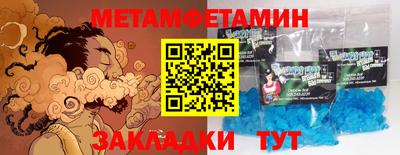 гашик Северобайкальск