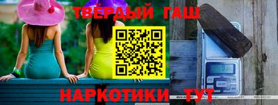 мефедрон VHQ Севастополь