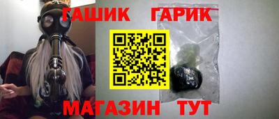 мефедрон VHQ Севастополь