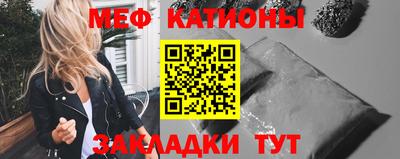 гашик Северобайкальск