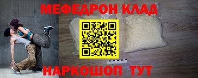 гашик Северобайкальск