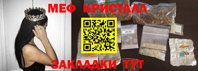 гашик Северобайкальск