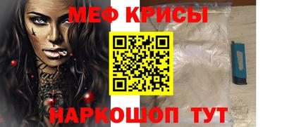гашик Северобайкальск