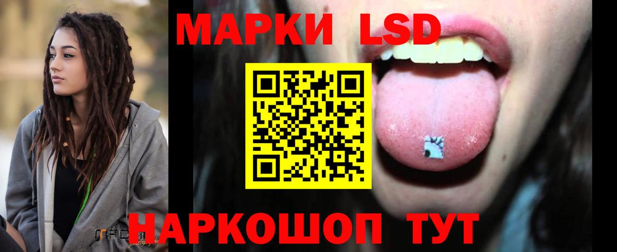 ЛСД экстази ecstasy  Вход с VPN  Новошахтинск 