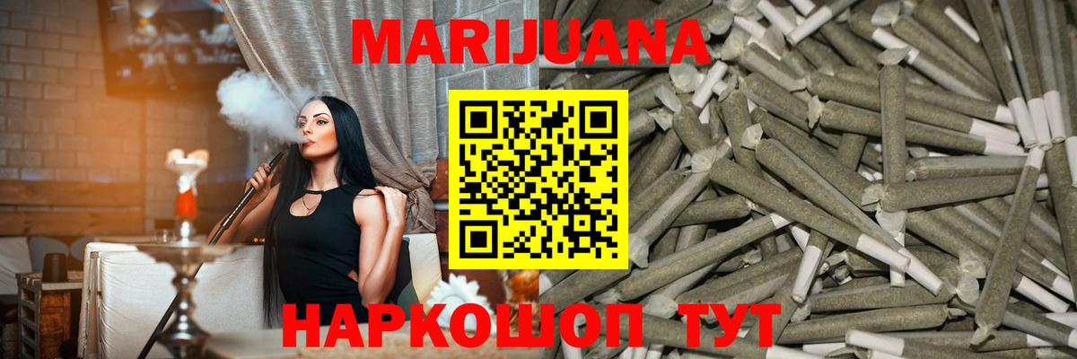 Шишки марихуана Amnesia  Конопля индика  Бошки марихуана планчик  Вход с VPN  Новошахтинск 