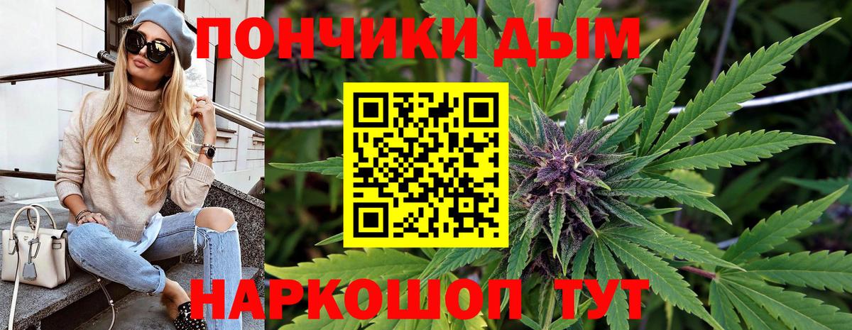 Марихуана Ganja Новошахтинск
